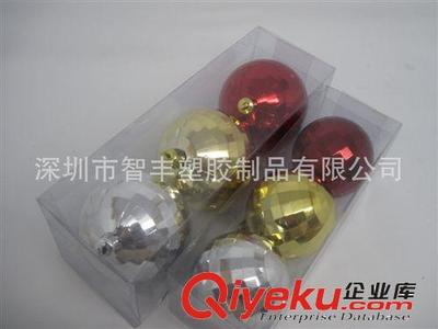 包裝盒生產廠家,企業(yè)工廠,廣告宣傳促銷贈送最低價國內產品制造-深圳市智豐塑膠制品提供包裝盒生產廠家,企業(yè)工廠,廣告宣傳促銷贈送最低價國內產品制造的相關介紹、產品、服務、圖片、價格深圳市智豐塑膠制品、塑料透明包裝盒;PVC卡;軟膠透明電壓制品;會員卡;廣告宣傳扇子;會員卡;溫度卡;水溫卡;鼠標墊;醫(yī)院廣告卡;廣告餐巾紙;服裝吊牌;塑料盒;廣告餐巾紙;ID卡;IC卡;PET膠盒;PP膠盒;PVC卡類;體溫卡